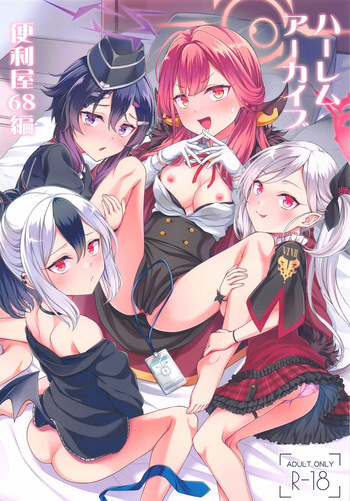 Harem Archive Benriya 68 Hen cover