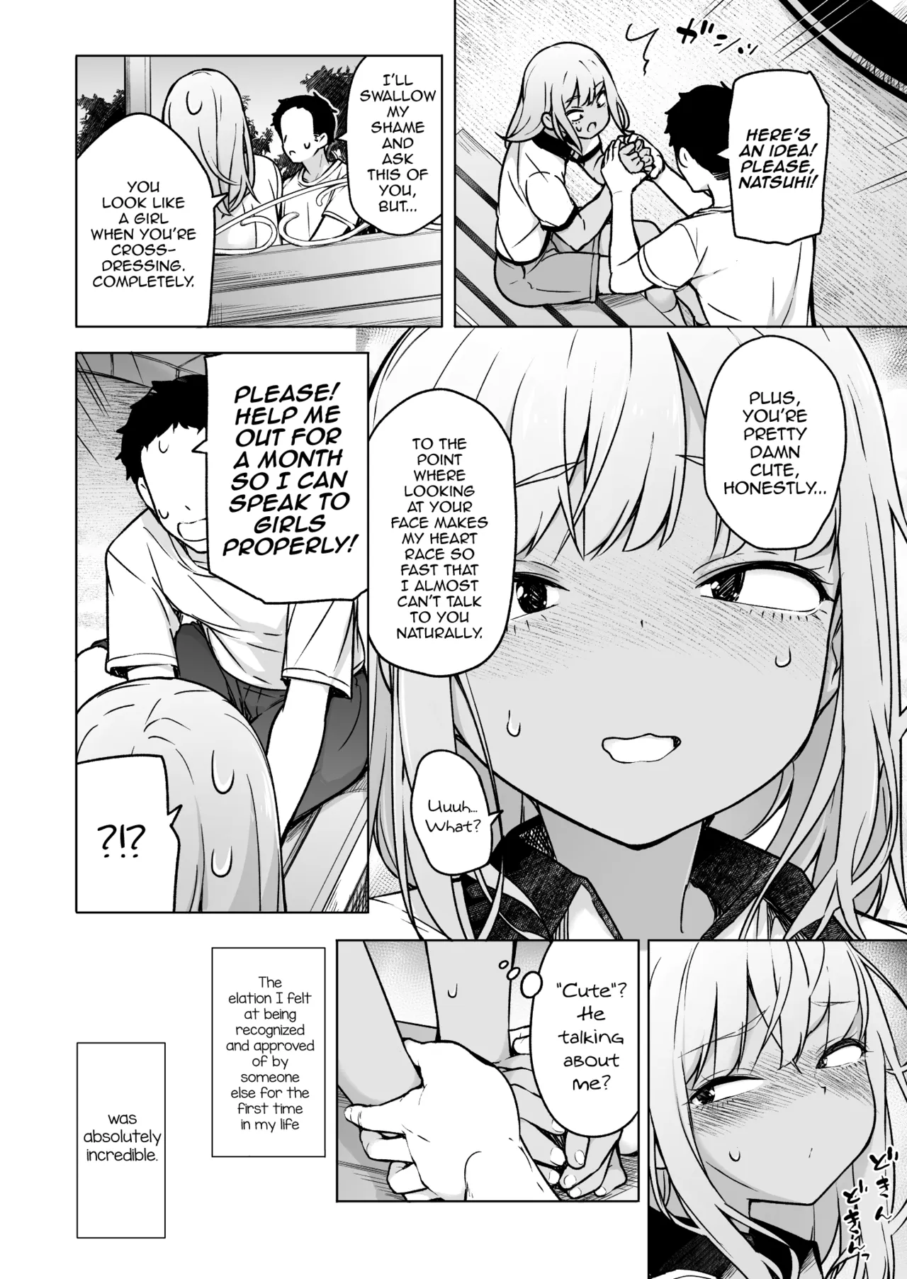 Gal Janai ssu, Josou ssu! page 7 full