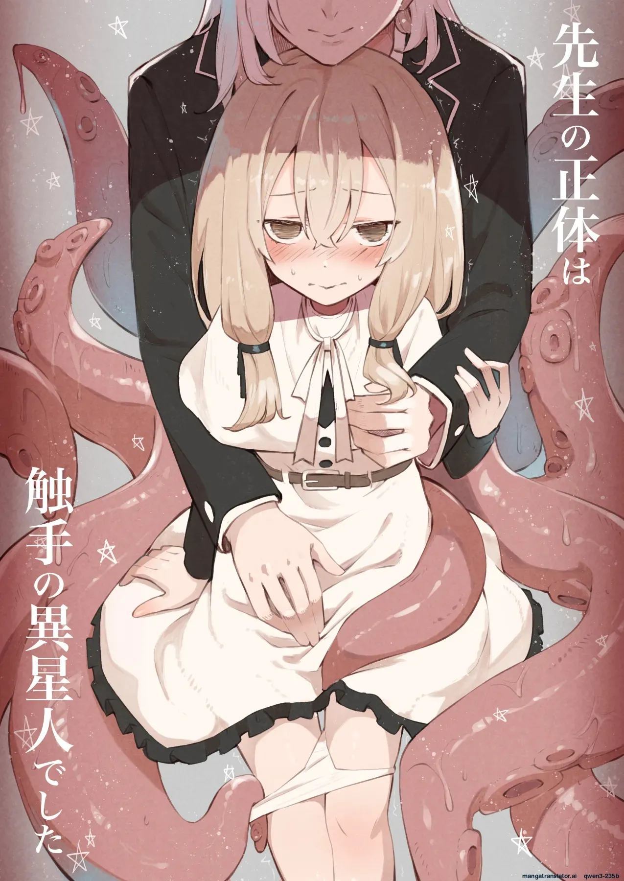 Sensei no Shoutai wa Shokushu no Iseijin deshita page 4 full