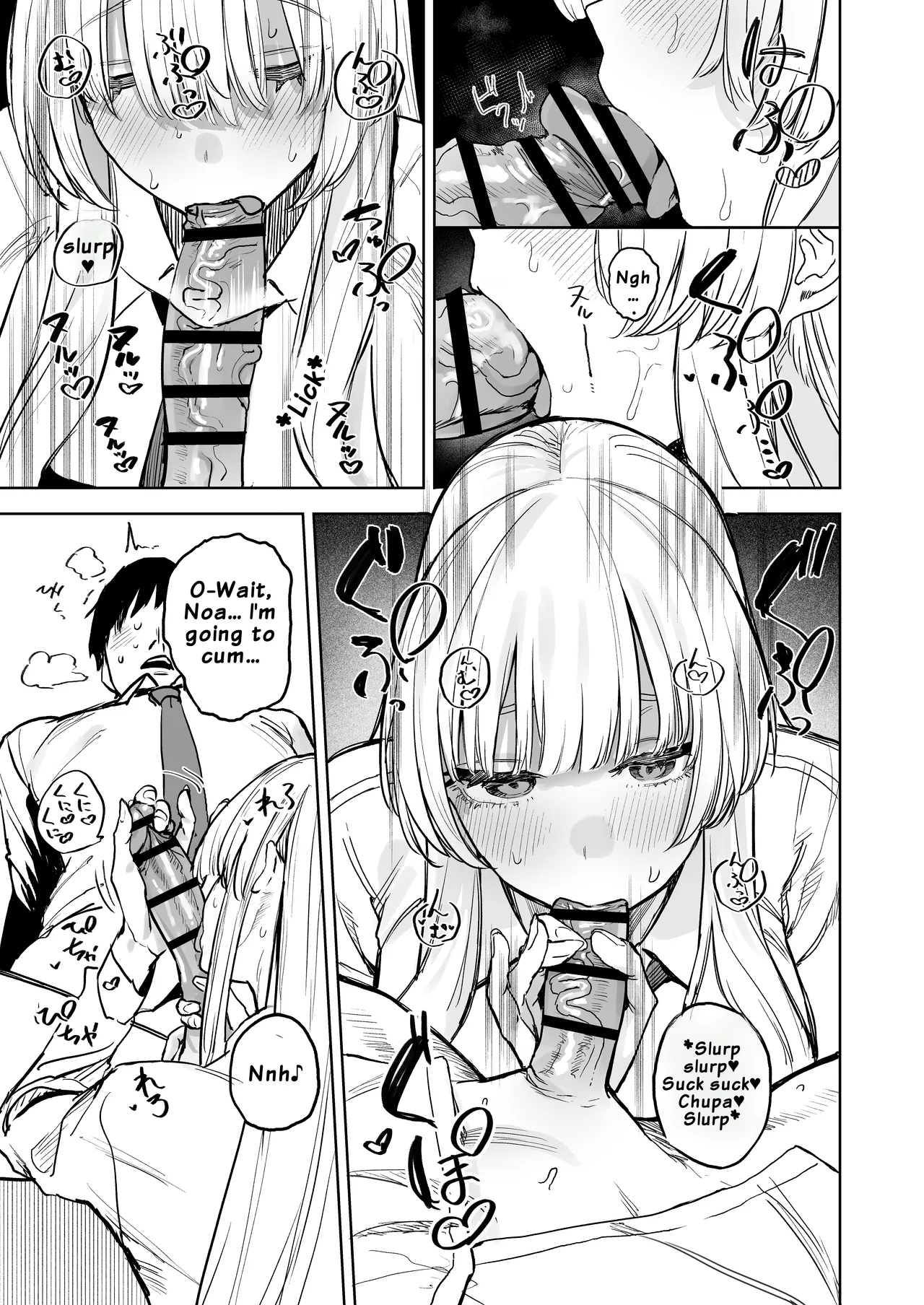 Namashio Tadareta Shuukan | A Week of Depraved Raw Creampies page 10 full