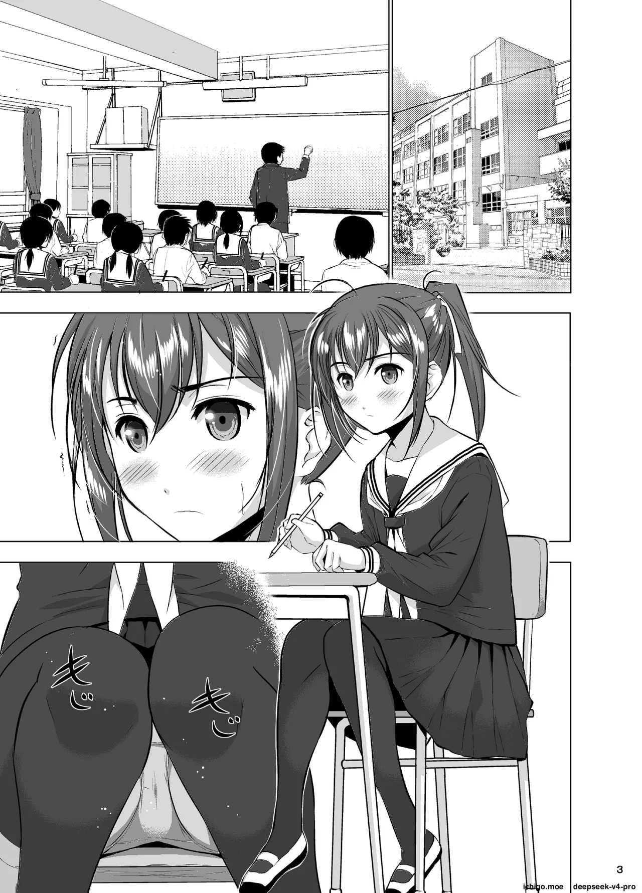 Mixed Twins 2 page 2 full