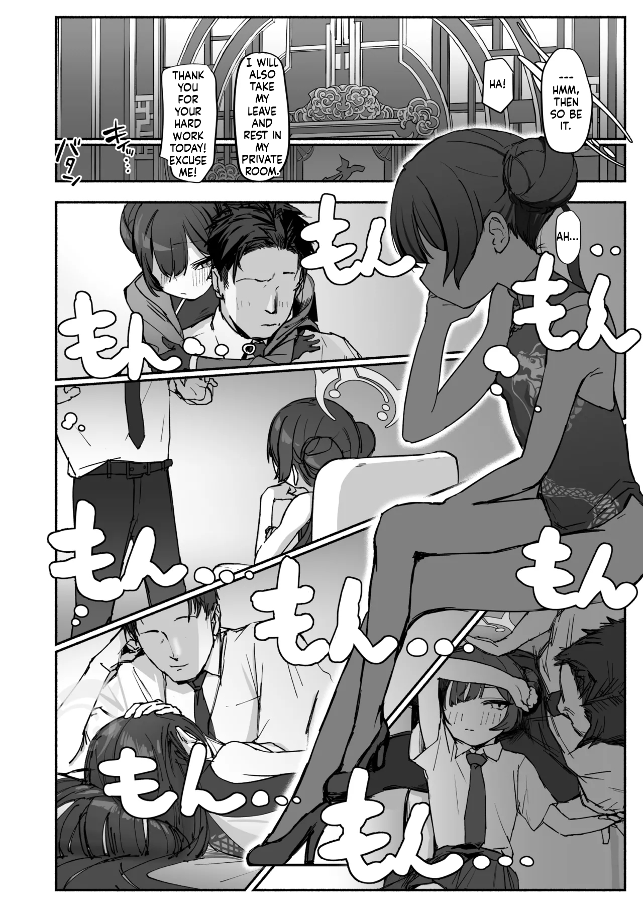Ryuu no Gekirin page 1 full
