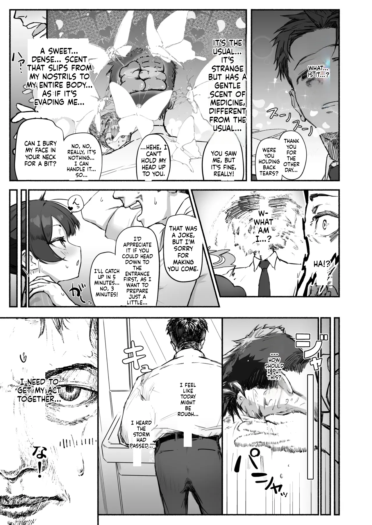 Ryuu no Gekirin page 8 full