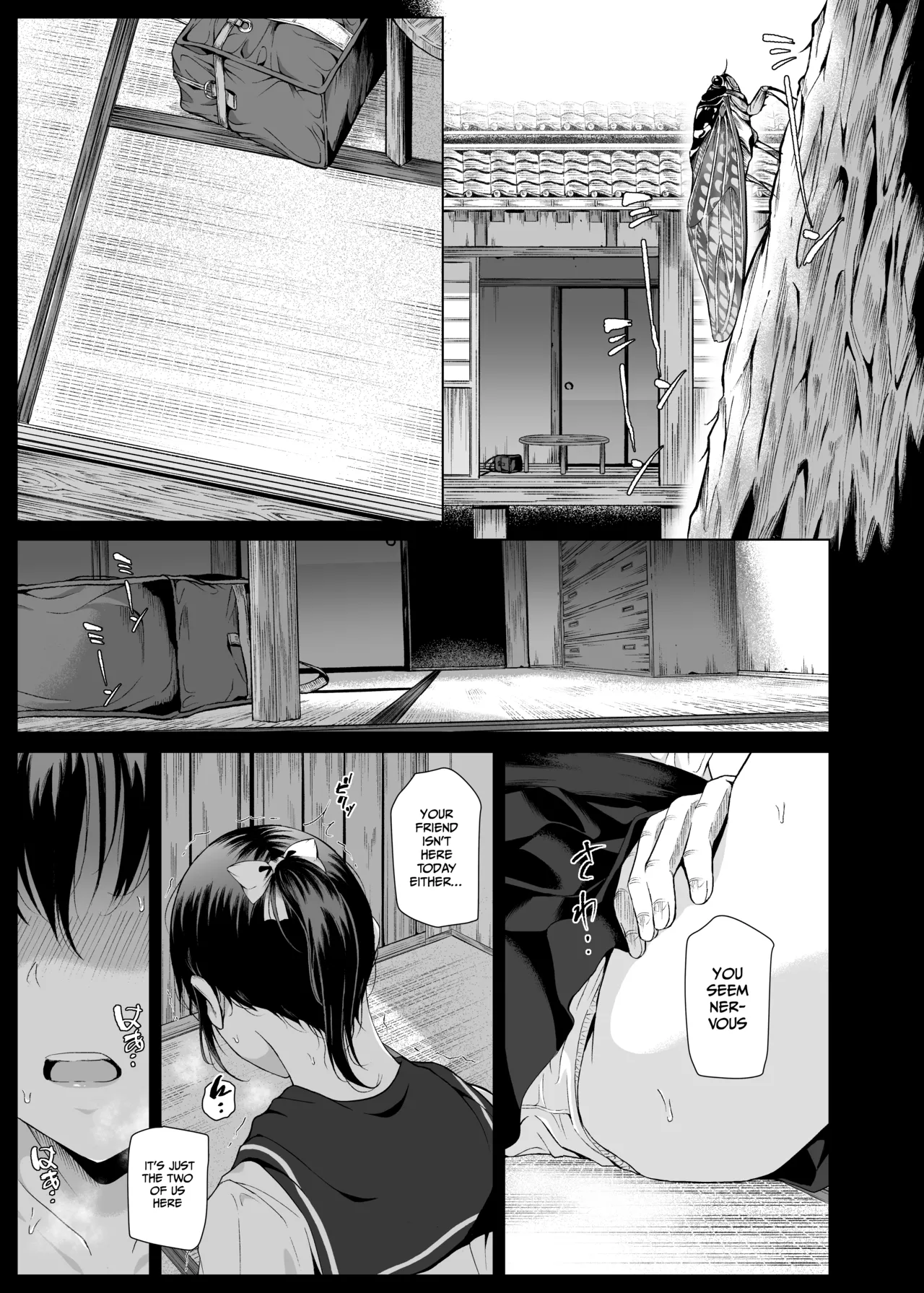 Summer in the Countryside with Ojisan ~Homecoming~ page 2 full