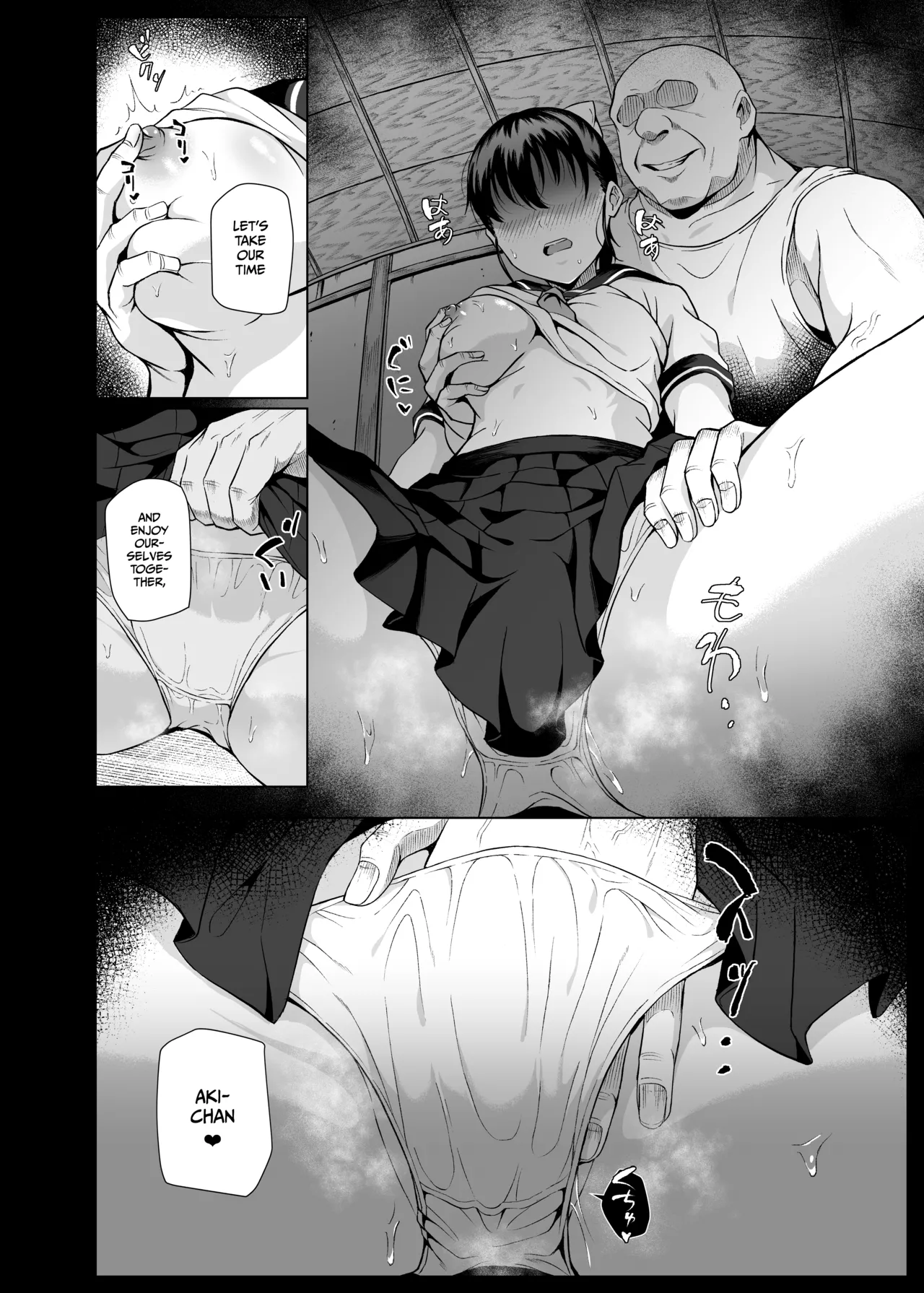 Summer in the Countryside with Ojisan ~Homecoming~ page 3 full