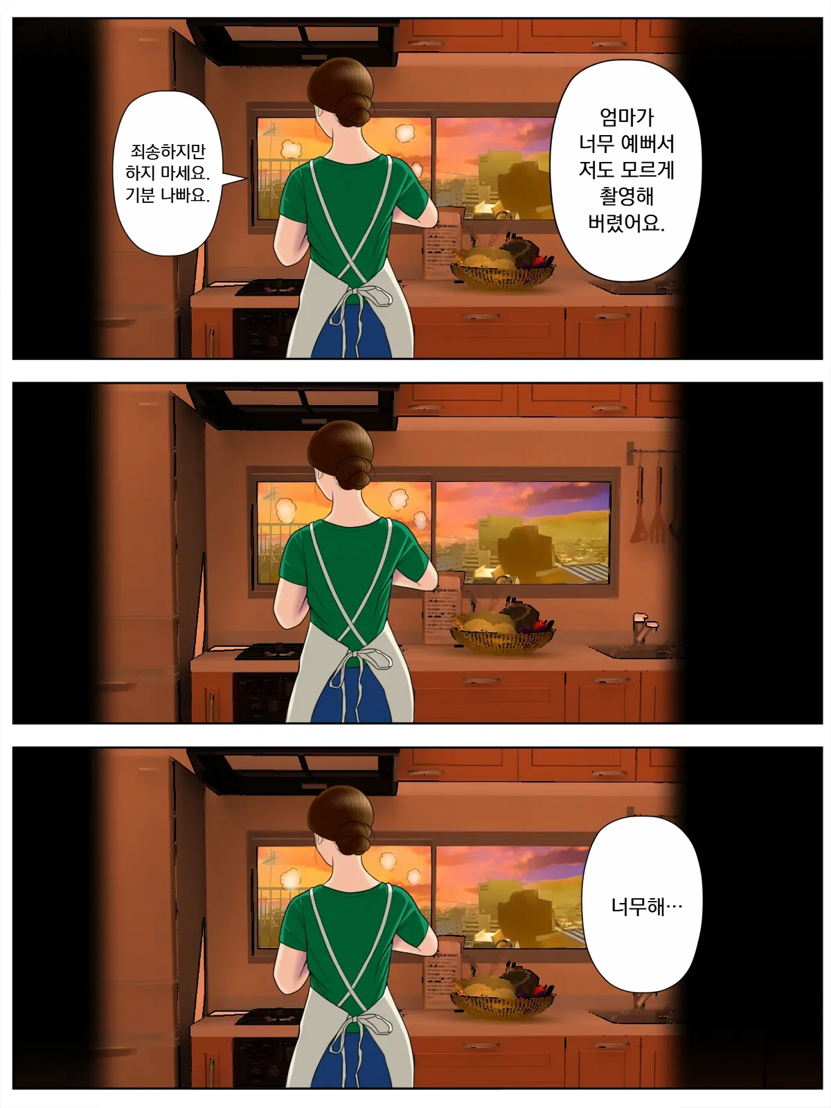 개인 촬영1 「업로더 • 쿠즈무라」 page 5 full