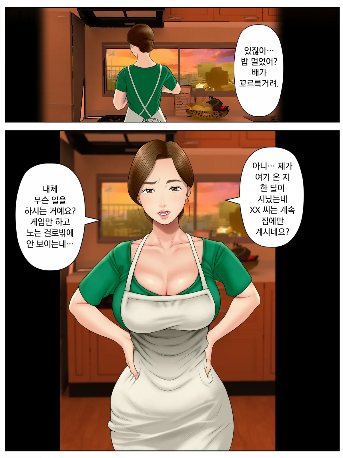 개인 촬영1 「업로더 • 쿠즈무라」 page 6 full
