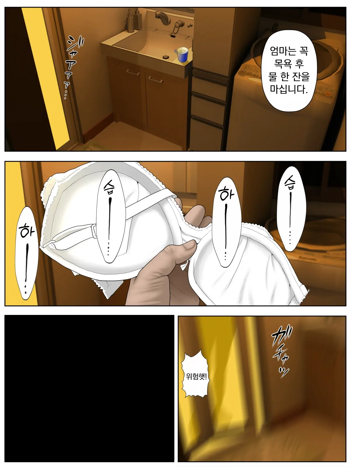 개인 촬영1 「업로더 • 쿠즈무라」 page 9 full