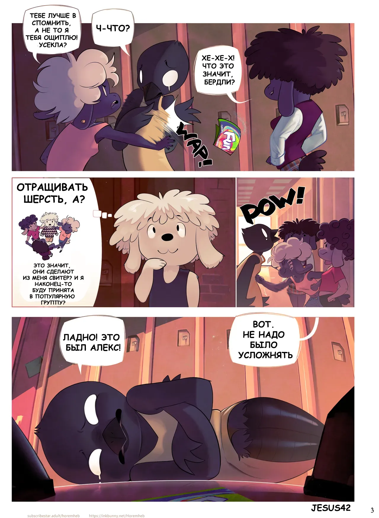 Misplaced Ch. 4 page 3 full