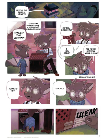 Misplaced Ch. 4 cover