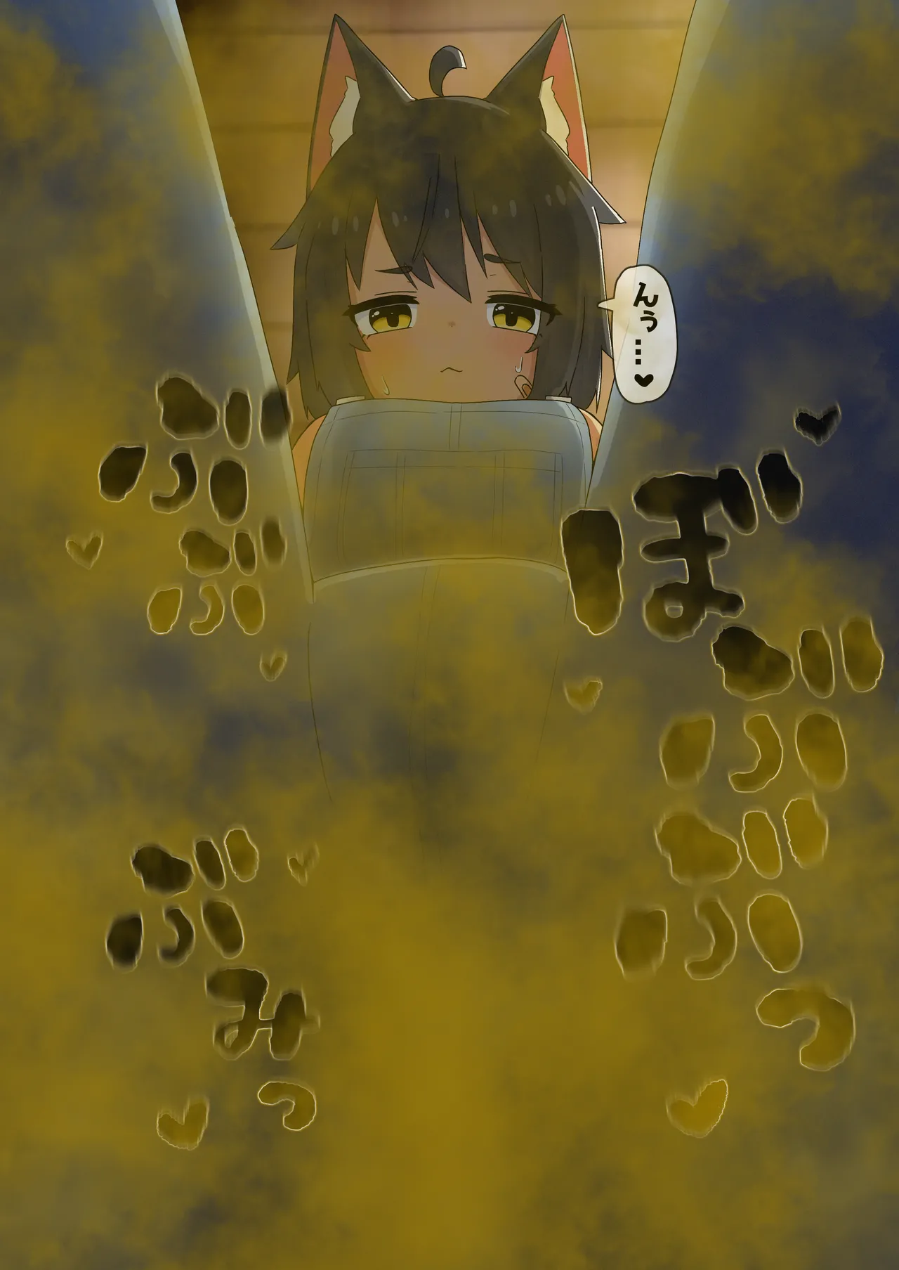 目覚め page 4 full