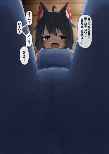 目覚め cover