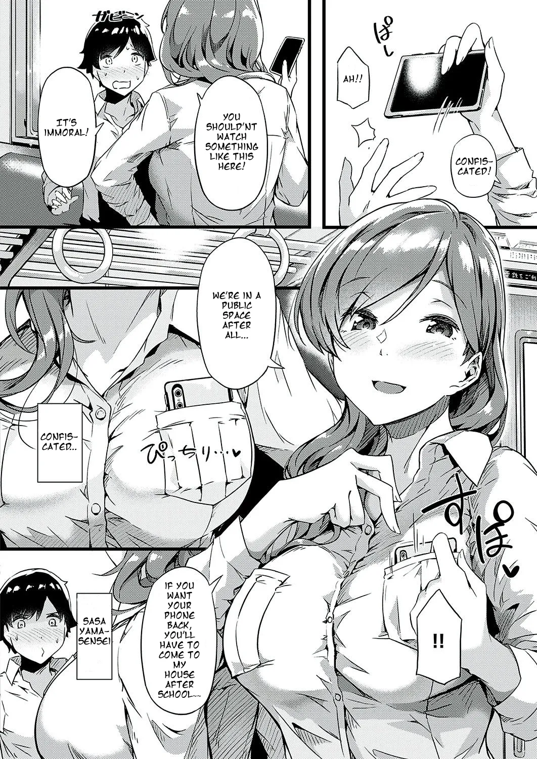 Ura-account Sensei page 2 full