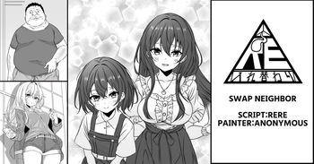 Swap Neighbor cover