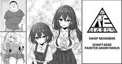Swap Neighbor