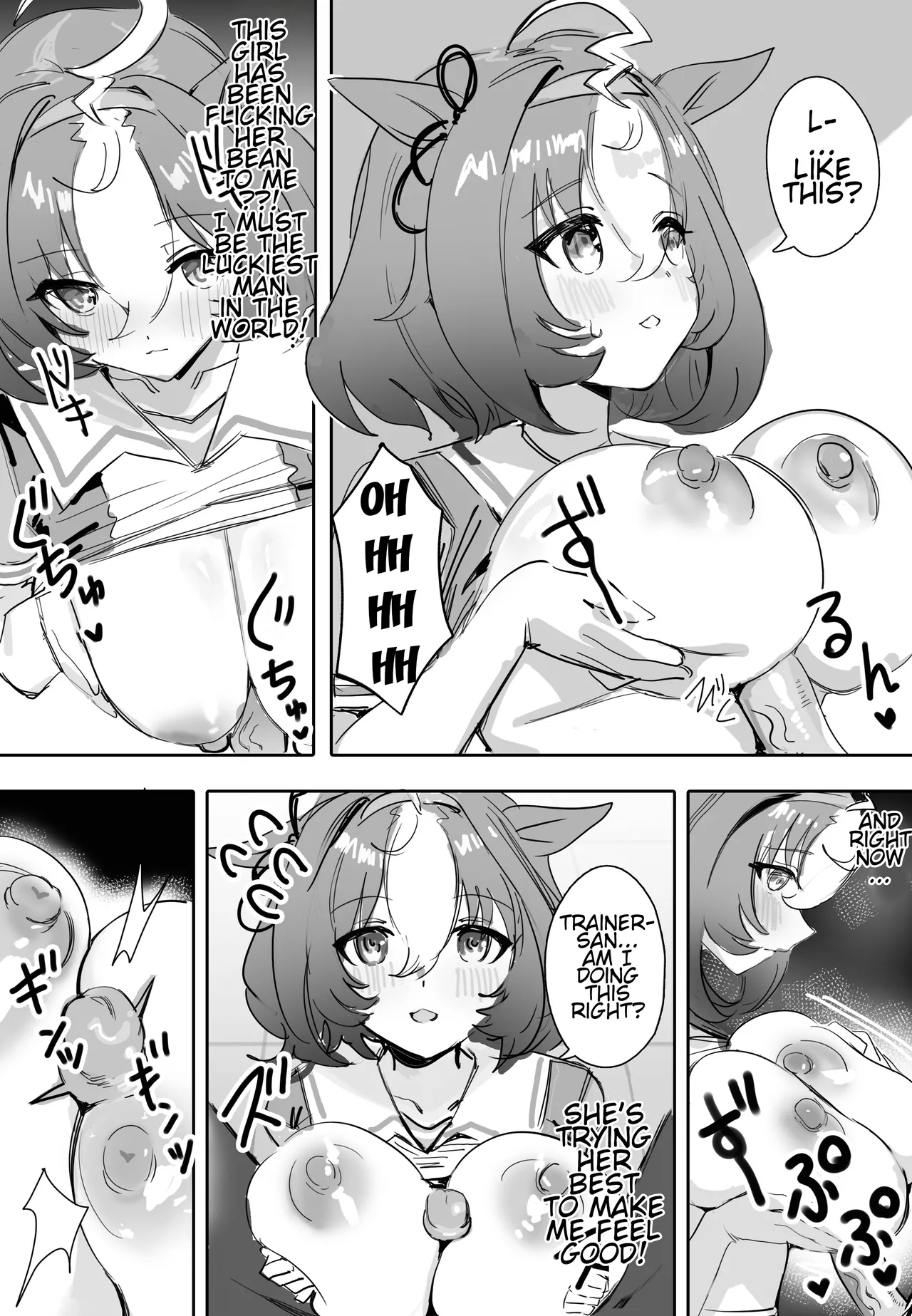 We can't wait | Machikirenai page 7 full