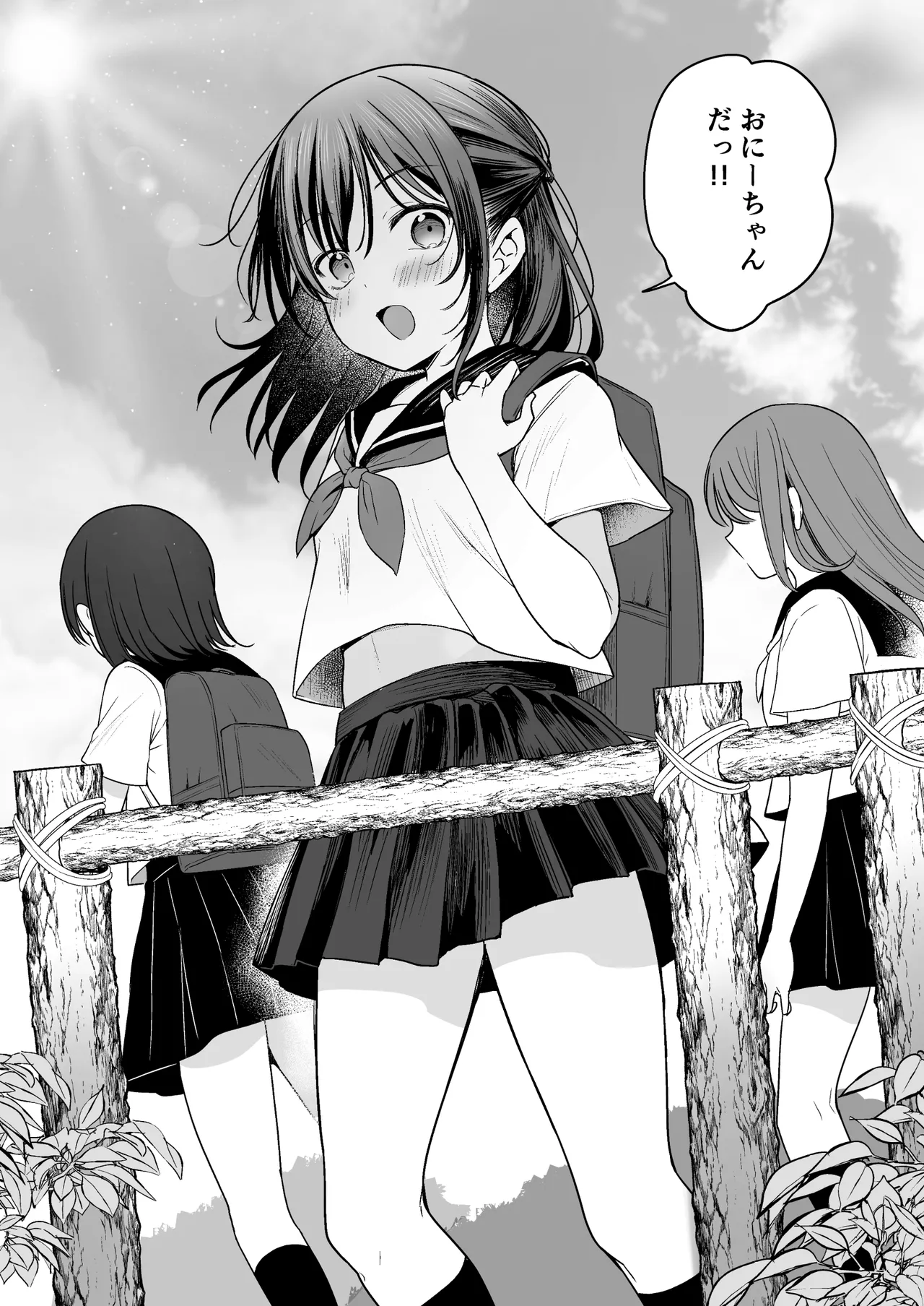 Natsu, Inaka, Kyouhan Kankei ~ Kisei-saki de Muchi na Juuimai ni Numaru Hibi ~ page 5 full