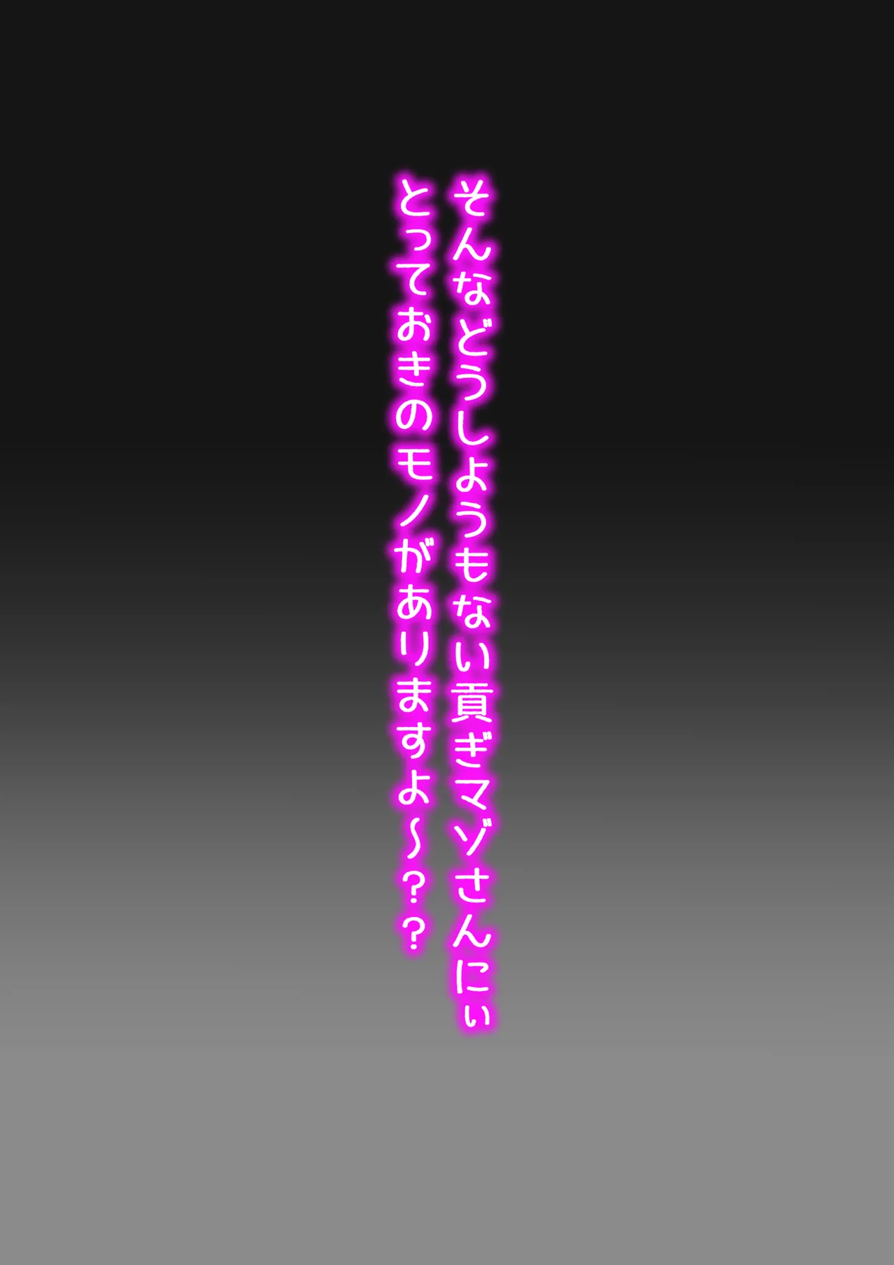【6月限定CG集36p】ボーナス貢がせ芦崎さん💕裸足／タイツ差分💕 page 8 full