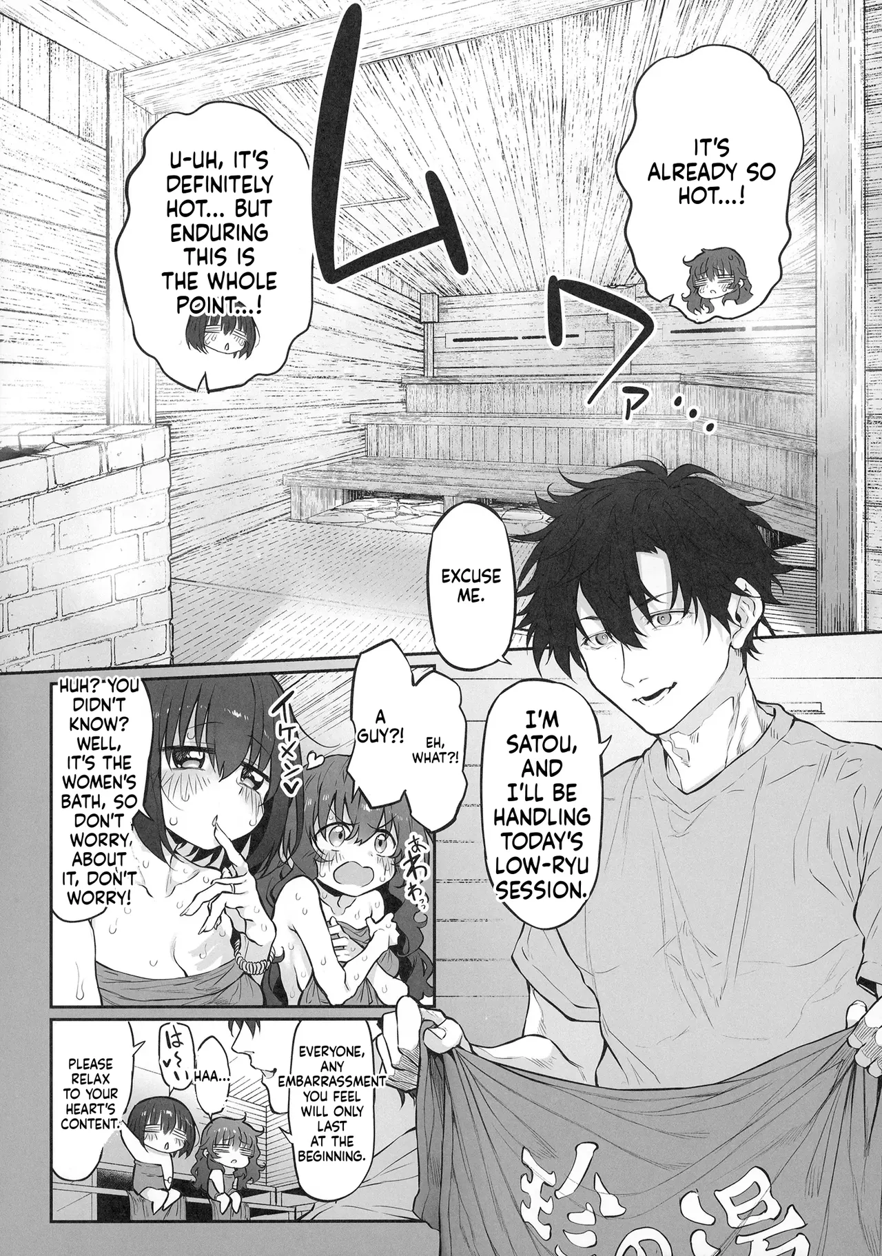 Marked-Girls Origin Vol. 09 page 7 full