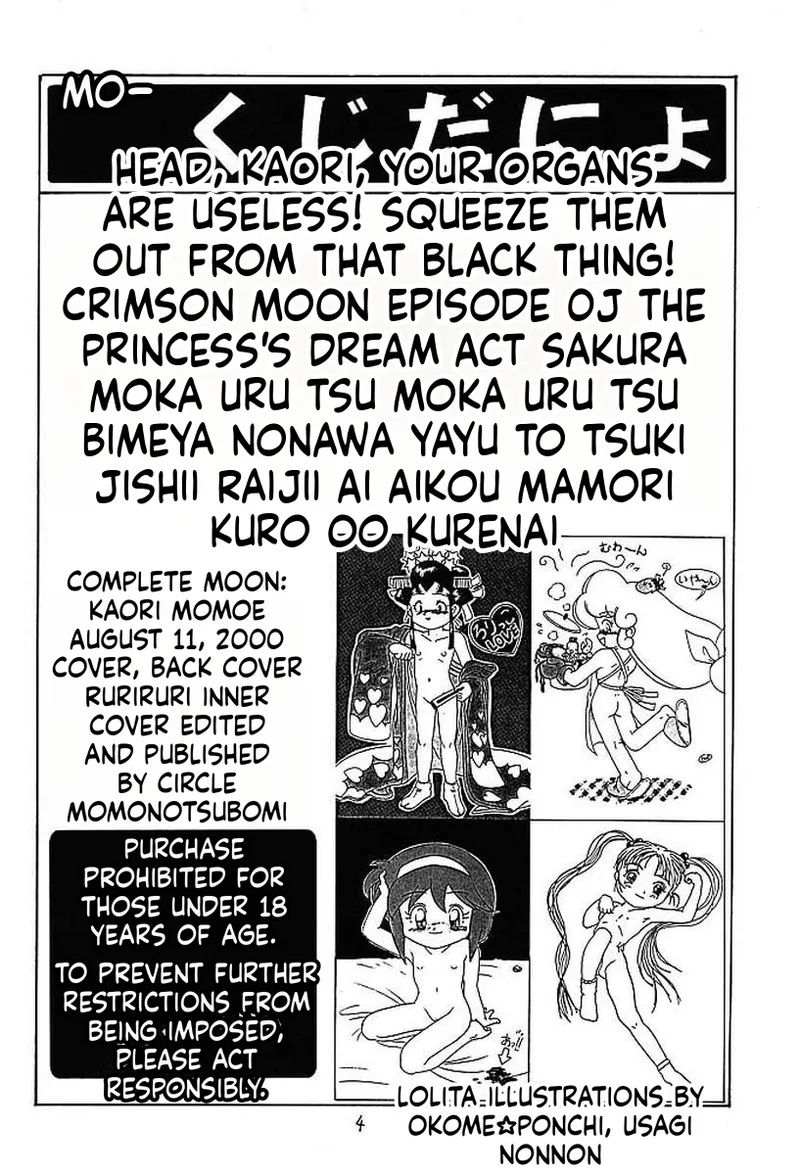Lolikko Love 13 page 4 full