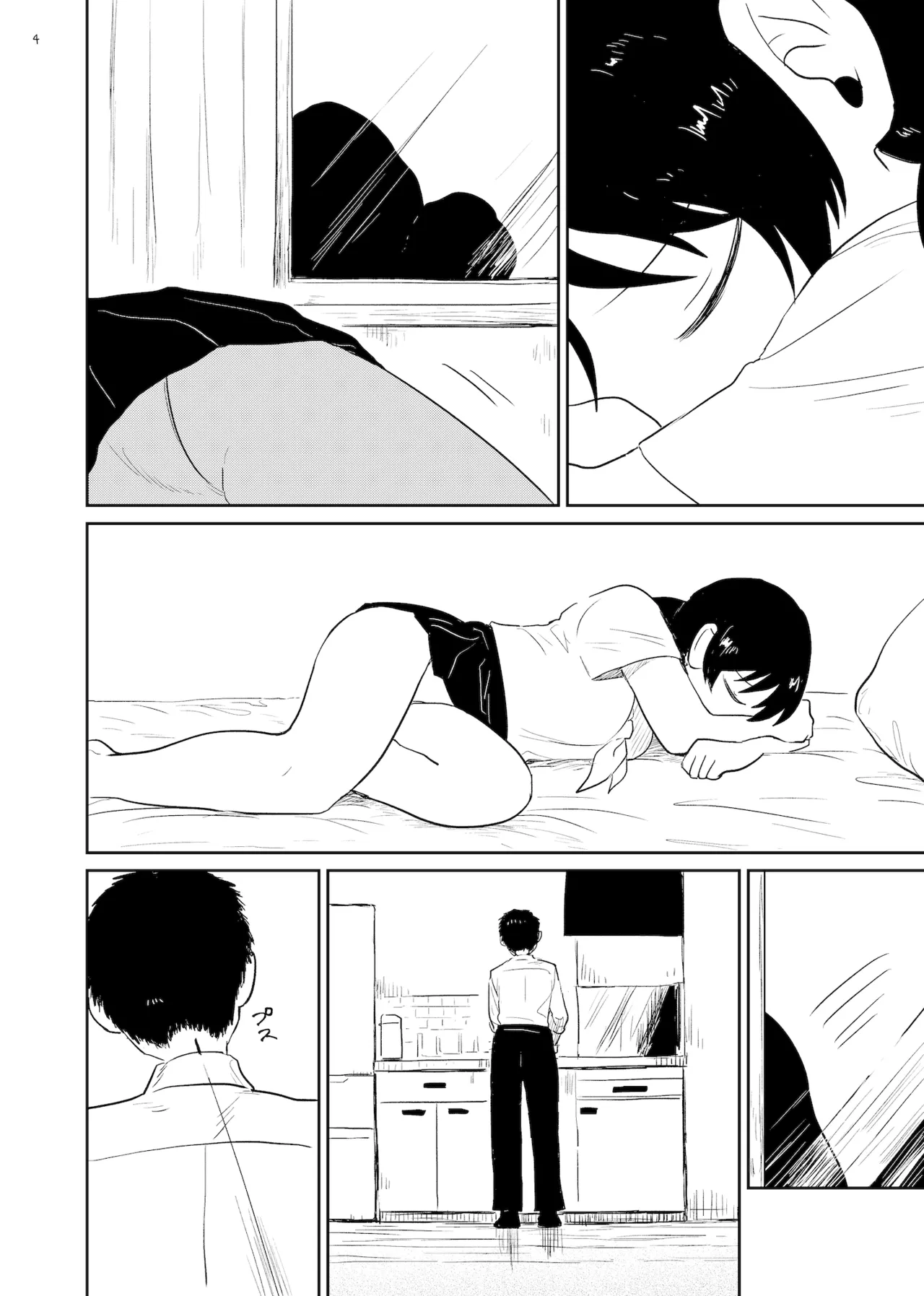 Records of Human Mating page 4 full