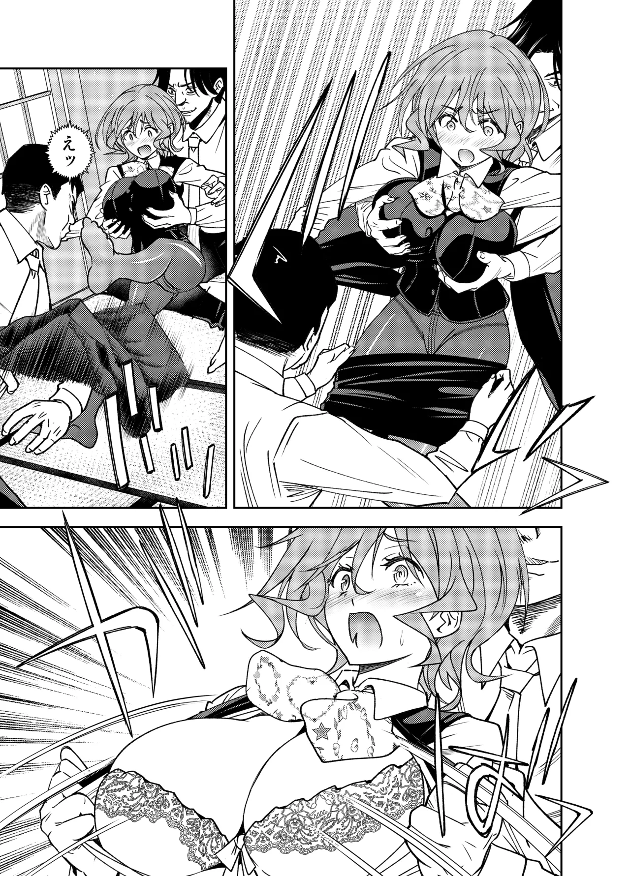 Genkin na Onee-san o te Kome ni Shiyou! page 8 full