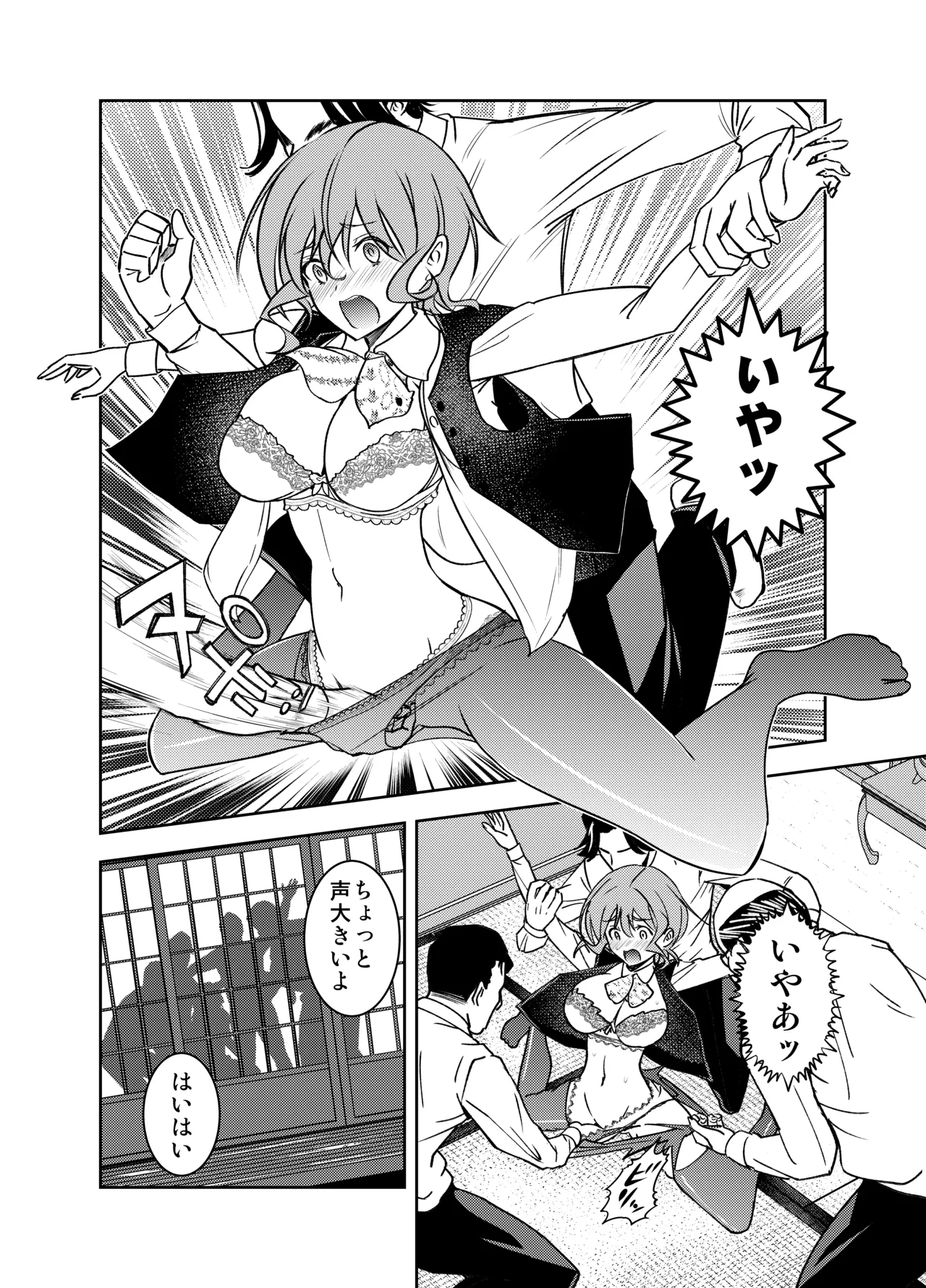 Genkin na Onee-san o te Kome ni Shiyou! page 9 full