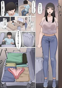 黒意くろ