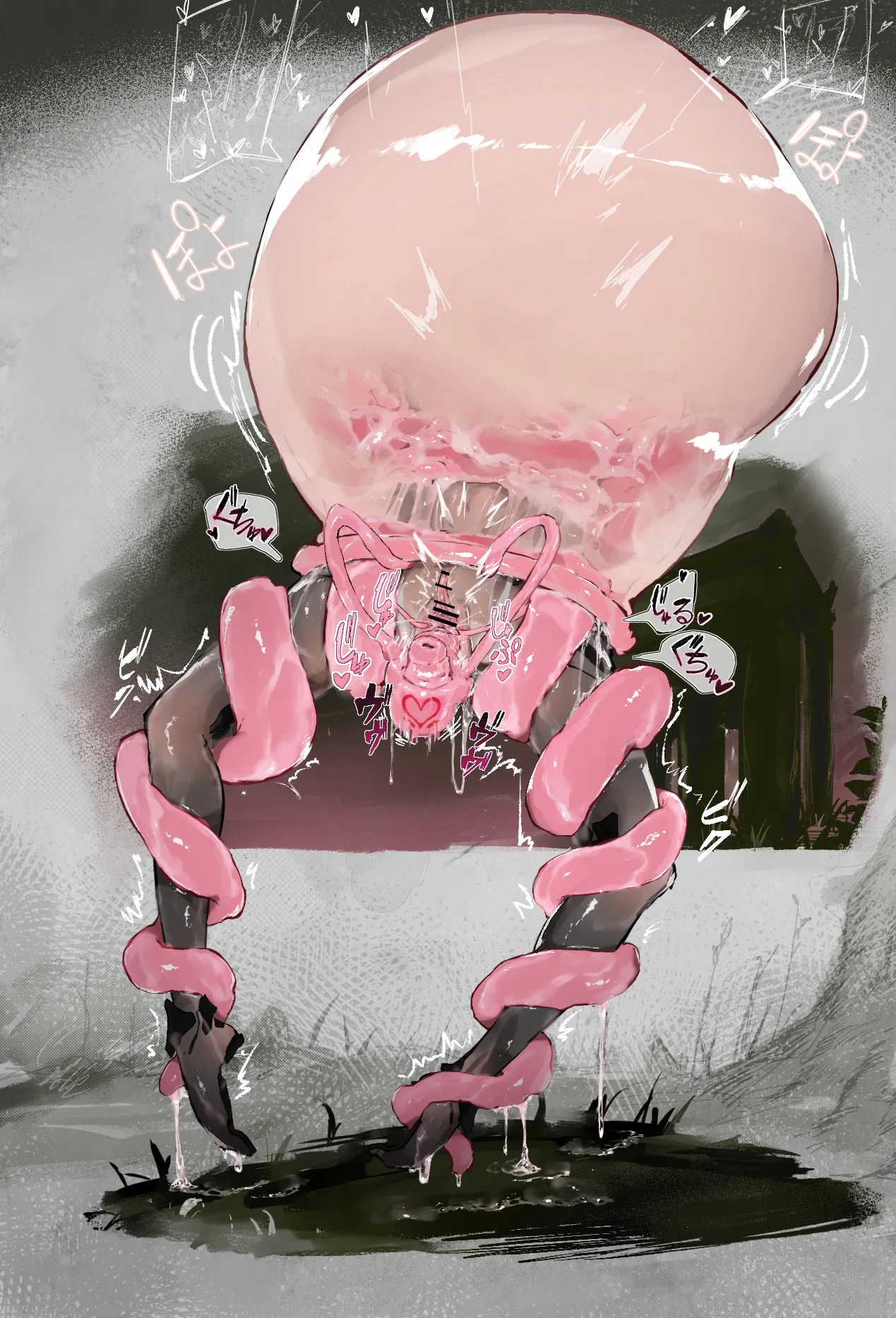 VS 浮遊型触手生物 page 3 full