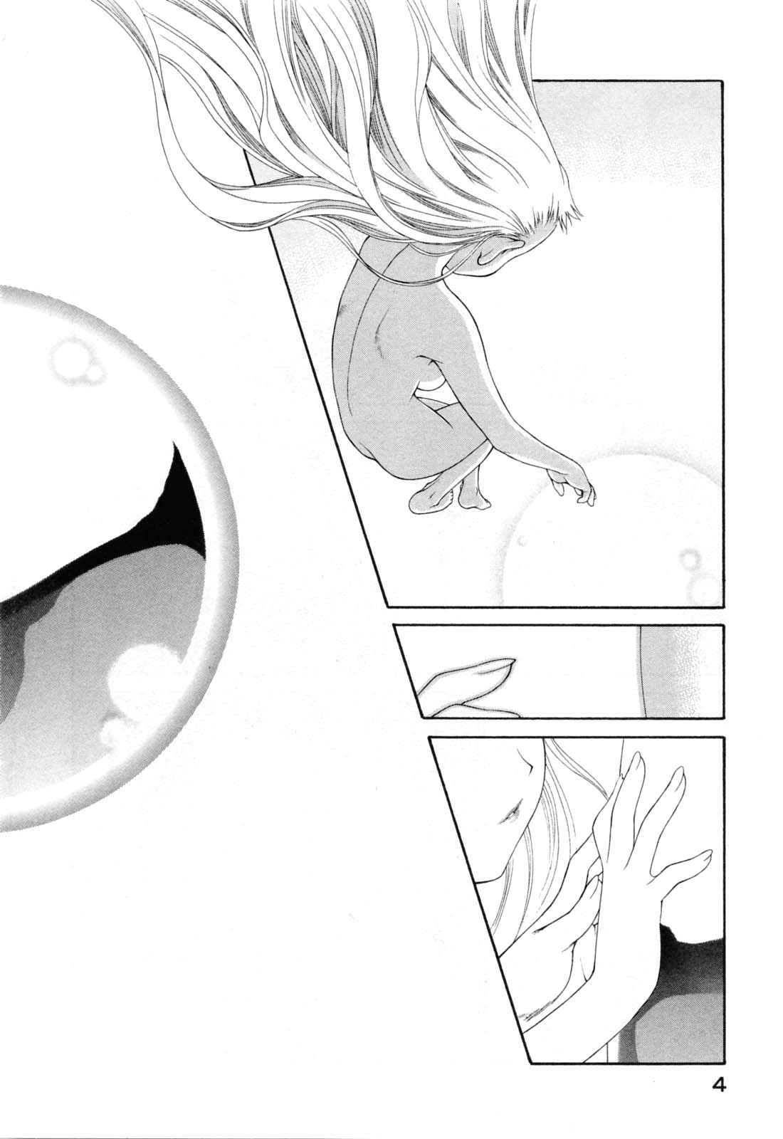Seraphic Feather 10 page 8 full