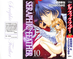 Seraphic Feather 10