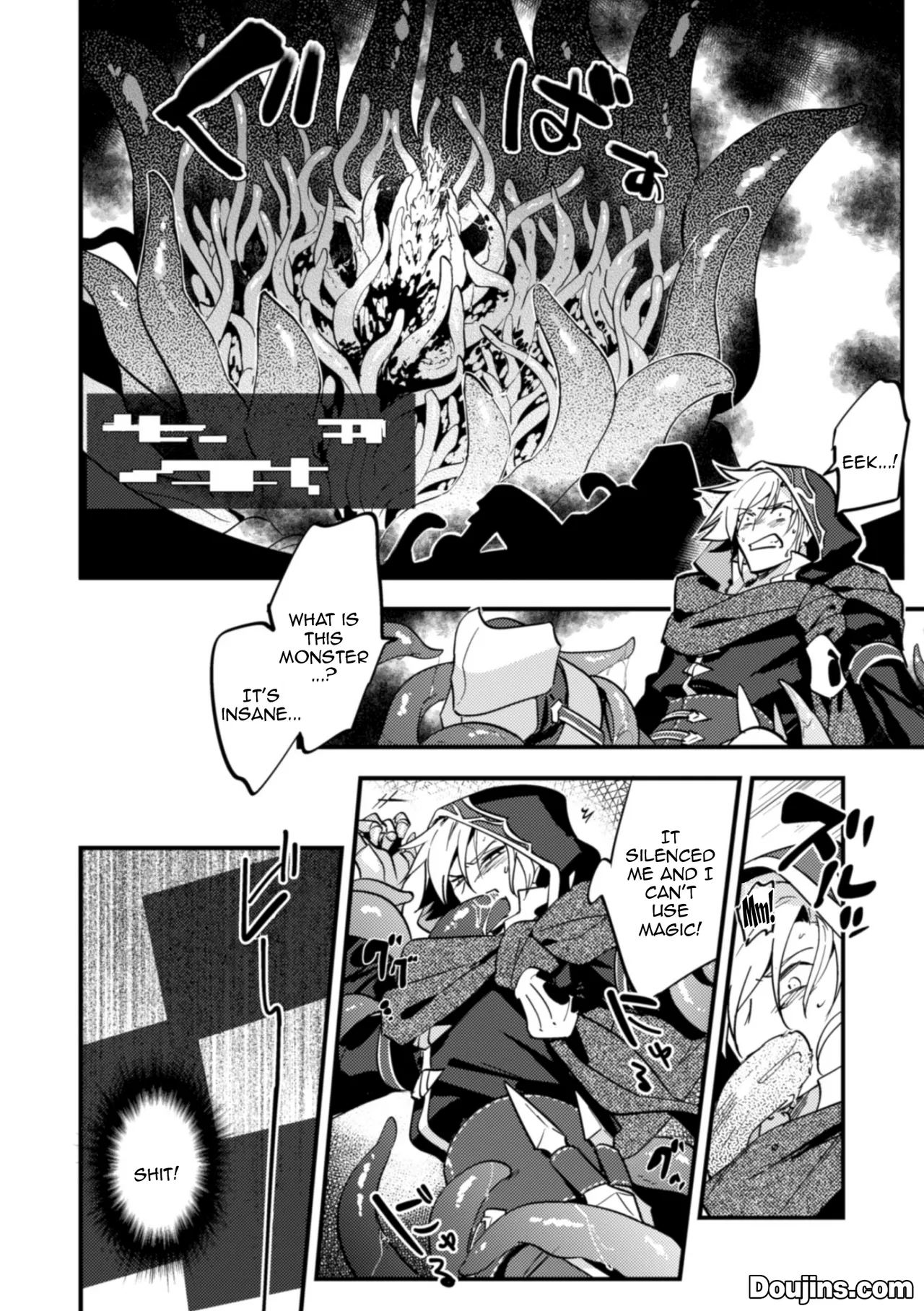 VR Game de Musou Shitetara Shokushu de Ikijigoku Toka Kiitenai! / How Could I Get Submitted To A Tentacle Orgasm Hell If I'm Unbeatable In This VR Game! page 8 full