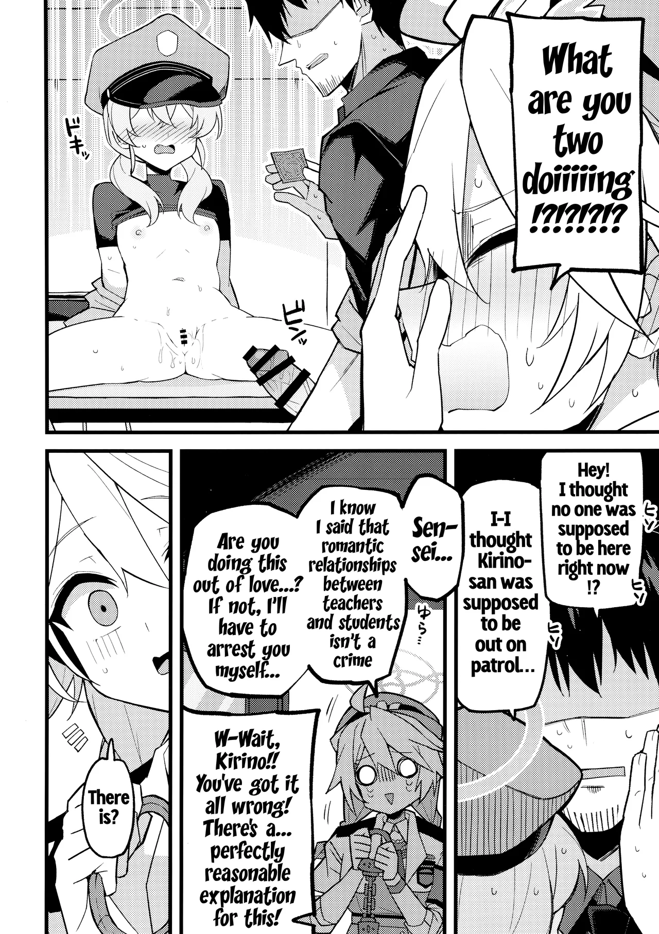 Kore wa…Kivotos no Heiwa wo Mamoru Tame Nandesu! | This is... For Peace in Kivotos! page 3 full