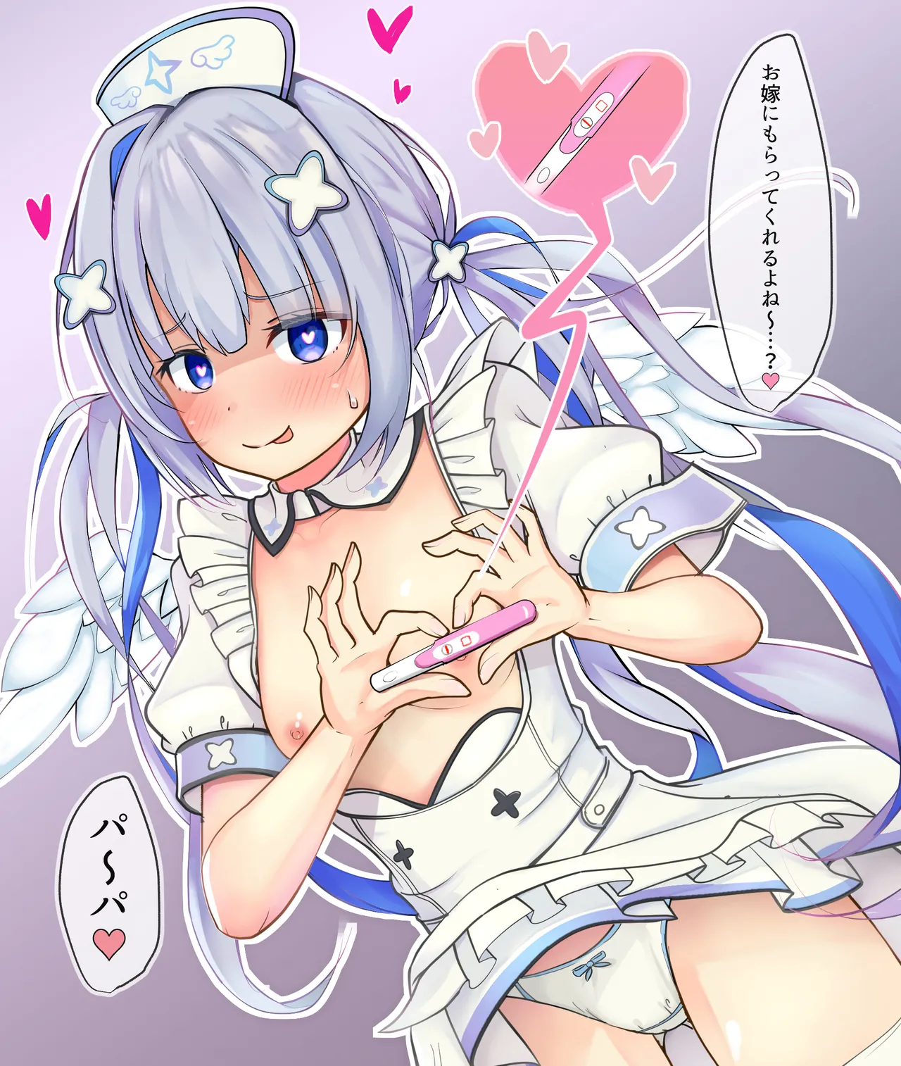 おっぱいハートかなたそ♡ page 5 full
