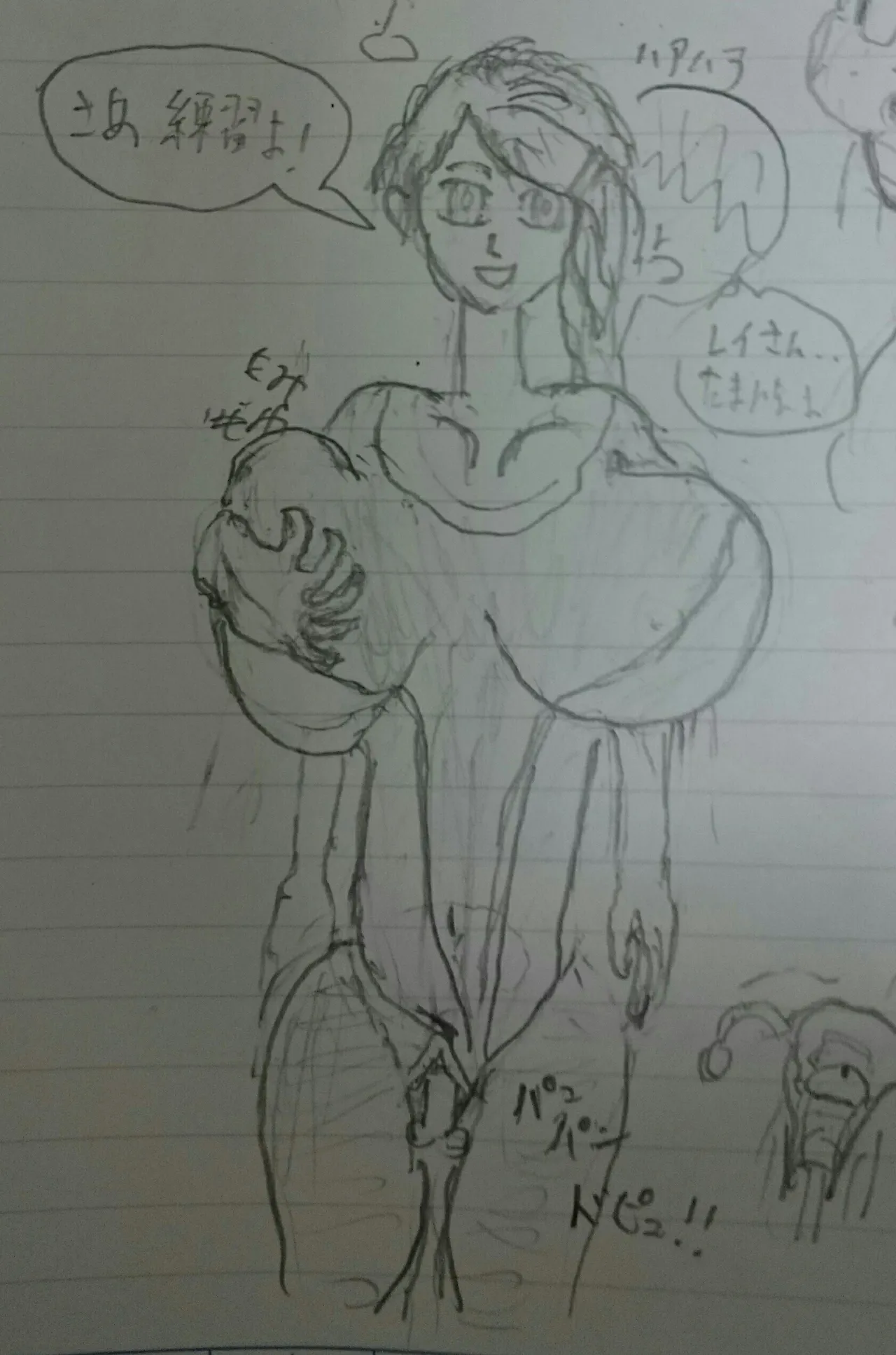 長乳 巨乳輪NPC動画作成者-19350832 page 1 full