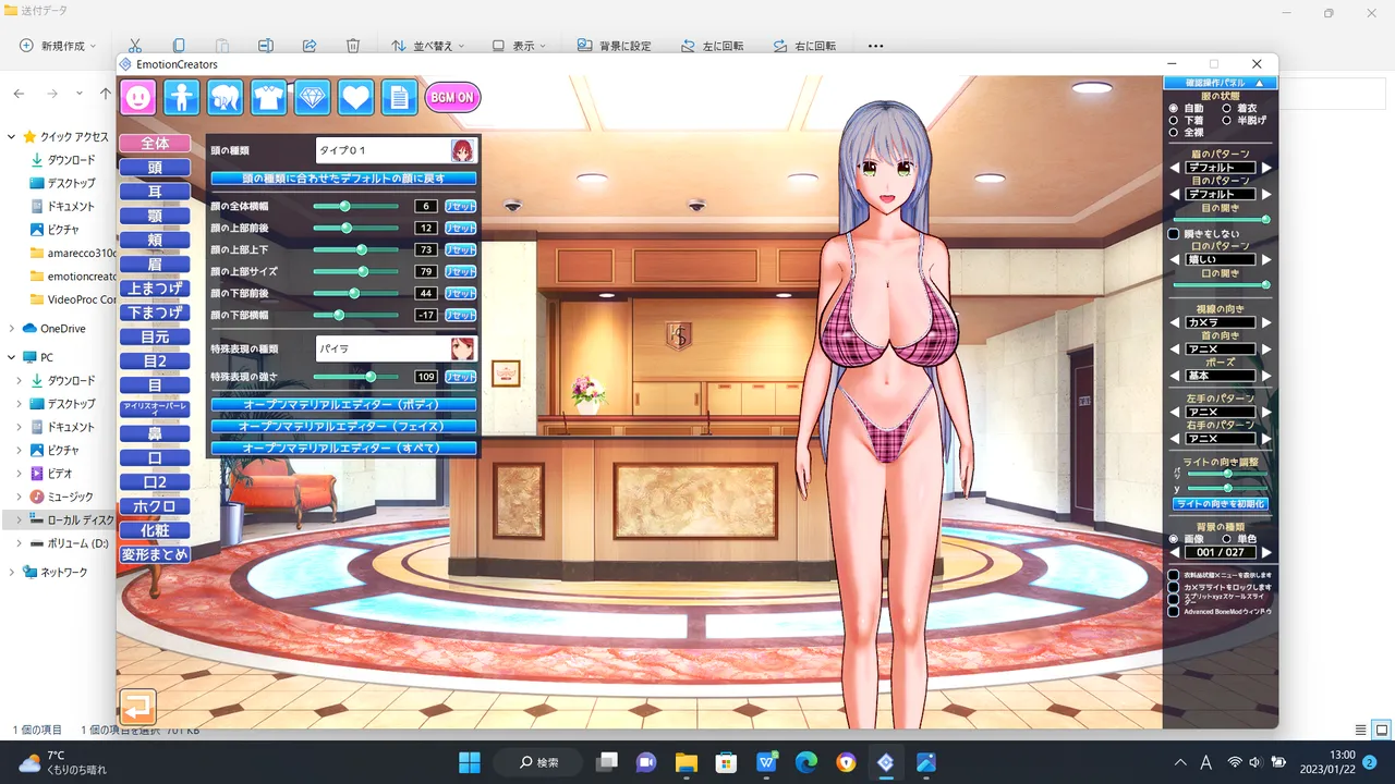 長乳 巨乳輪NPC動画作成者-19350832 page 2 full