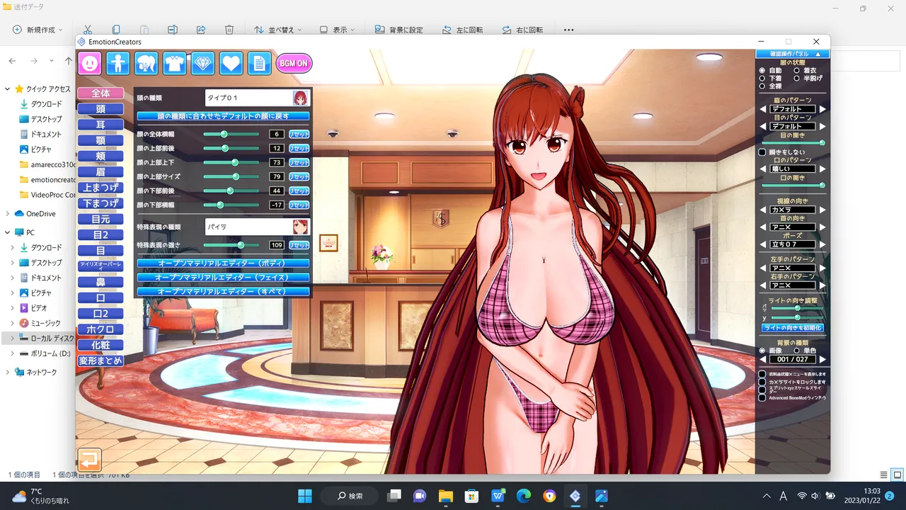 長乳 巨乳輪NPC動画作成者-19350832 page 4 full