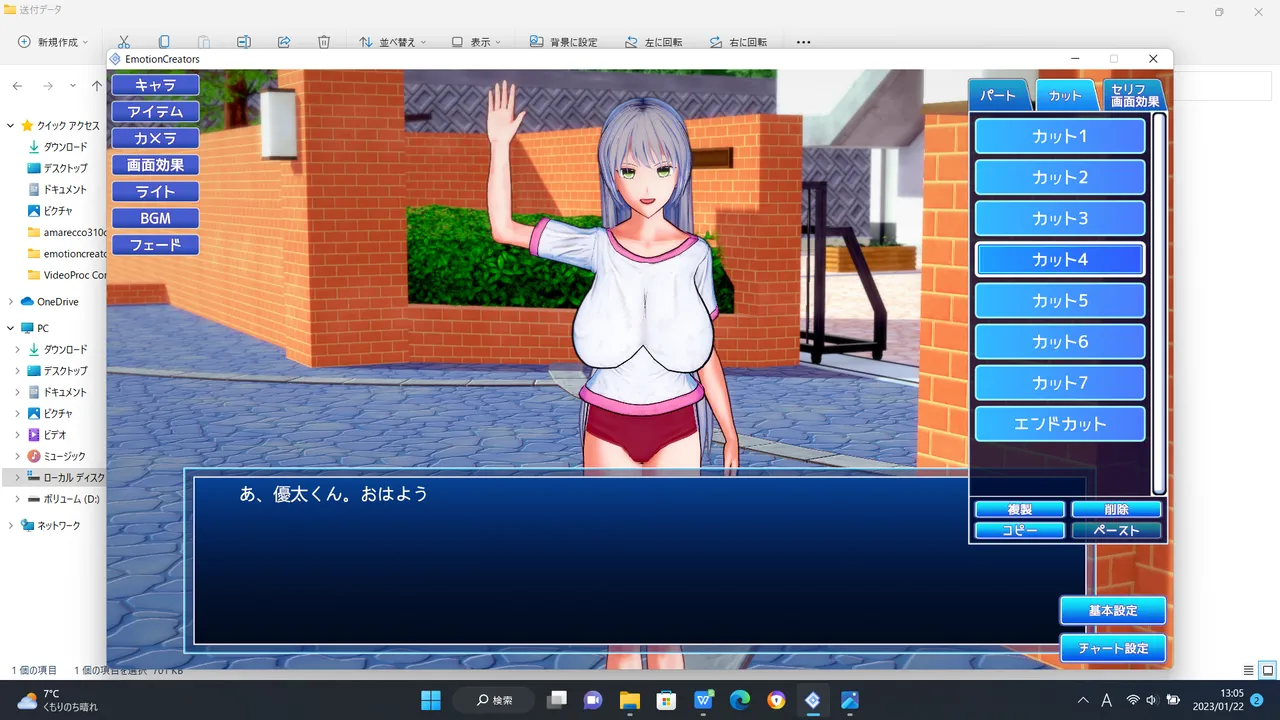 長乳 巨乳輪NPC動画作成者-19350832 page 5 full