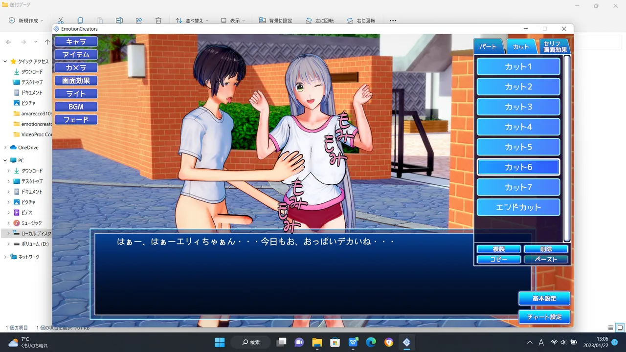 長乳 巨乳輪NPC動画作成者-19350832 page 6 full