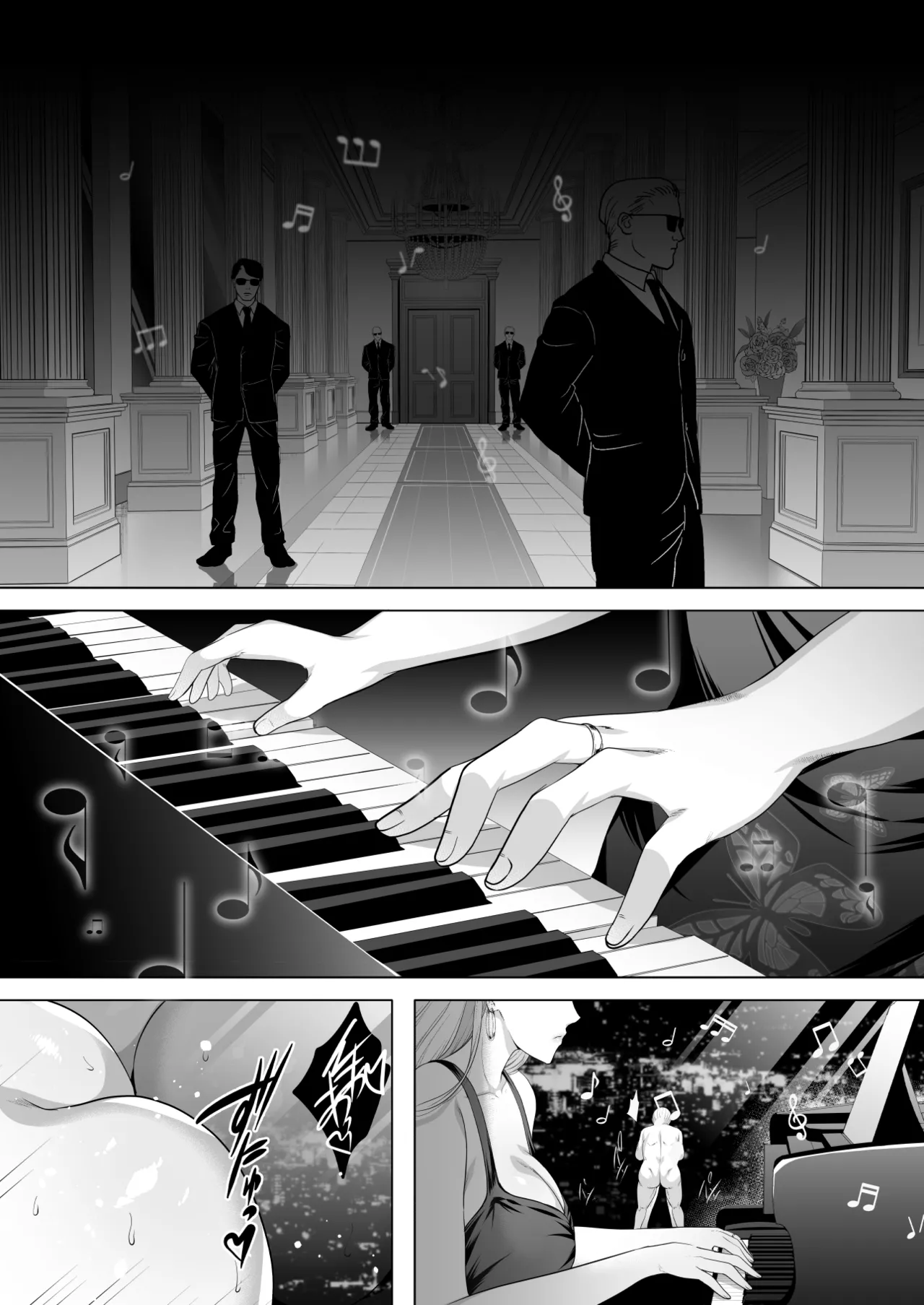 Inyoku no Tou - the luxury tower of sexual desire page 2 full