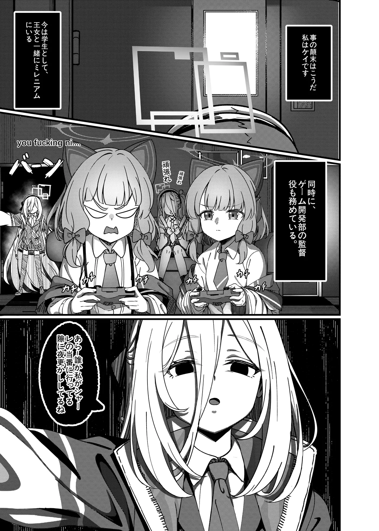 アリスのためじゃないんだからね！ page 2 full