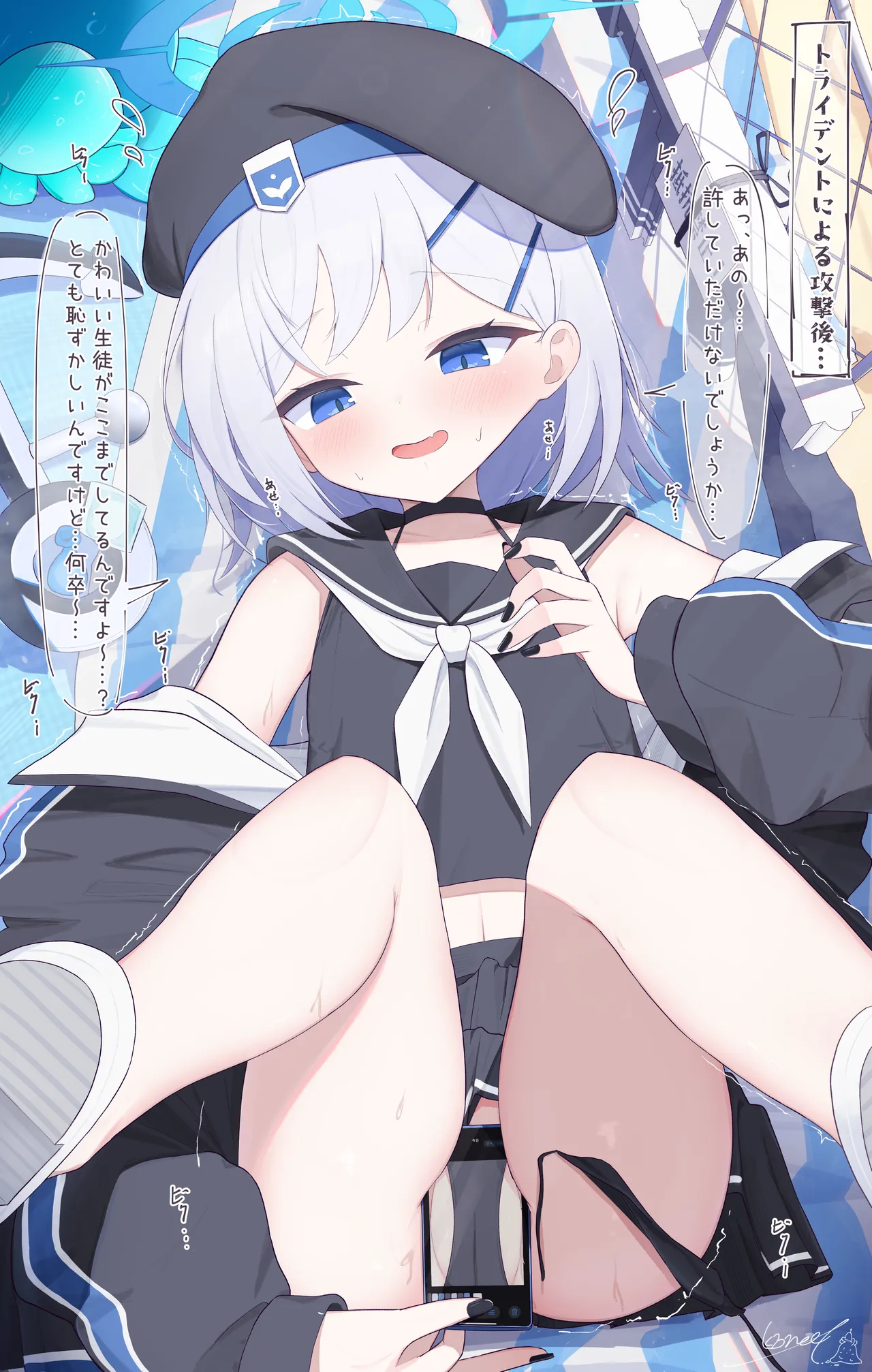 かぼみーる page 1 full