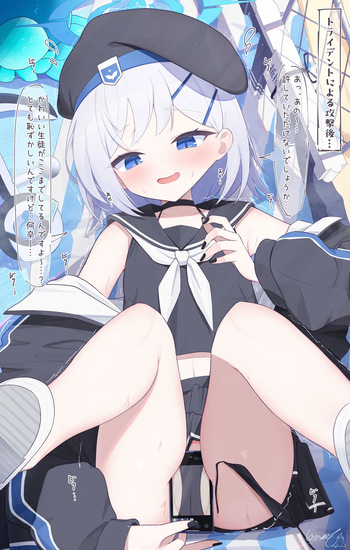 かぼみーる cover