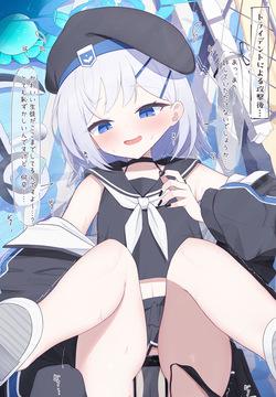 かぼみーる