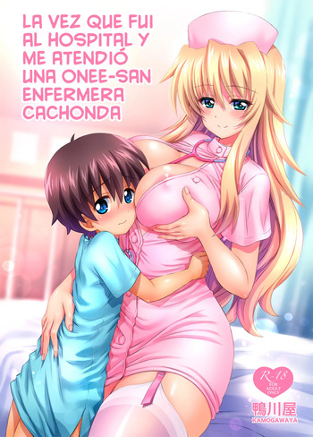 Byouin ni Ittara Ecchi na Nurse no Onee-san ni Kensa sarechatta Hanashi | La vez que fui al hospital y me atendió una onee-san enfermera cachonda cover