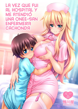 Byouin ni Ittara Ecchi na Nurse no Onee-san ni Kensa sarechatta Hanashi | La vez que fui al hospital y me atendió una onee-san enfermera cachonda