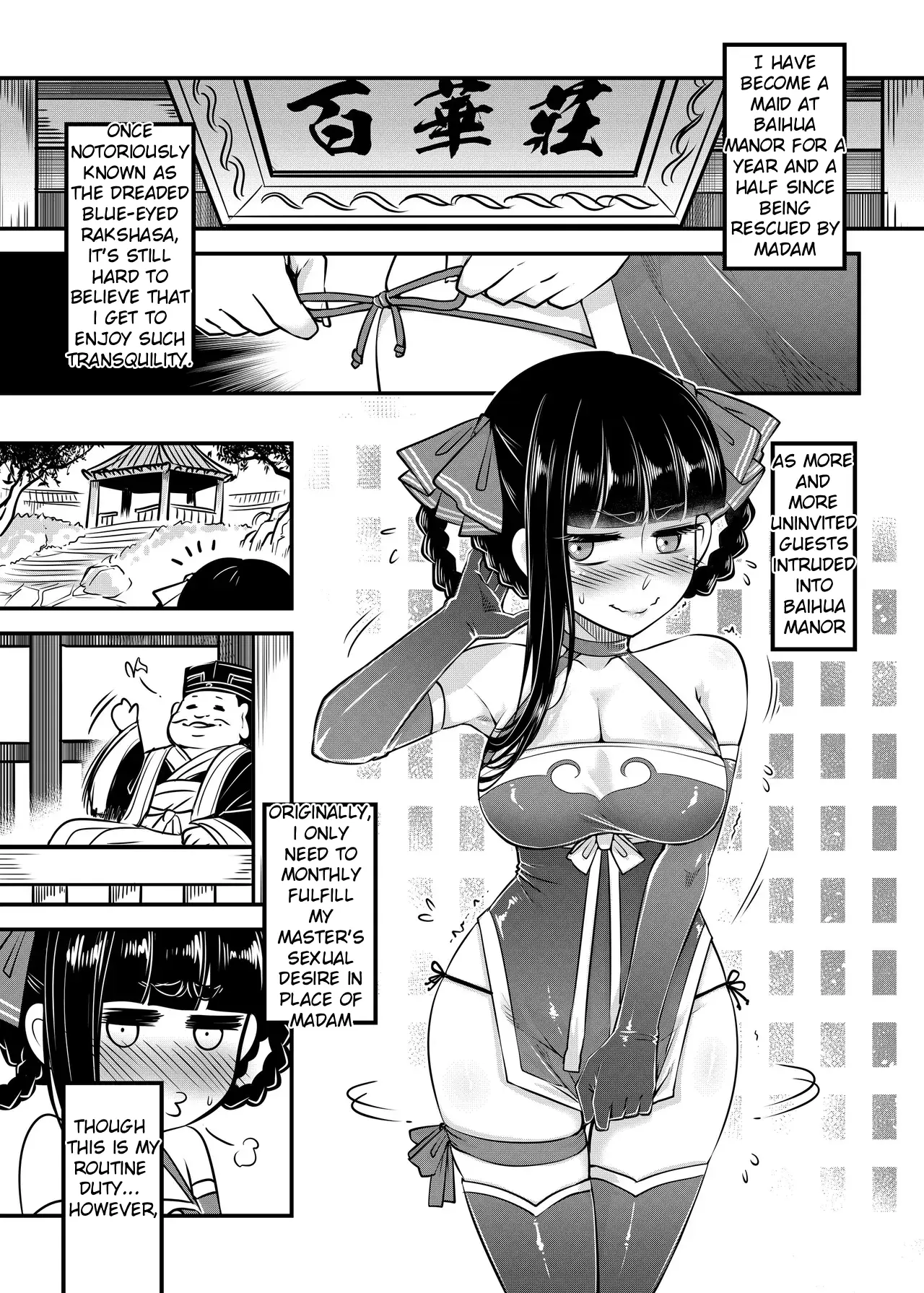 Hyakkasou 13 <<Hekigan Rasetsu Saigo no Kyouji>> page 3 full