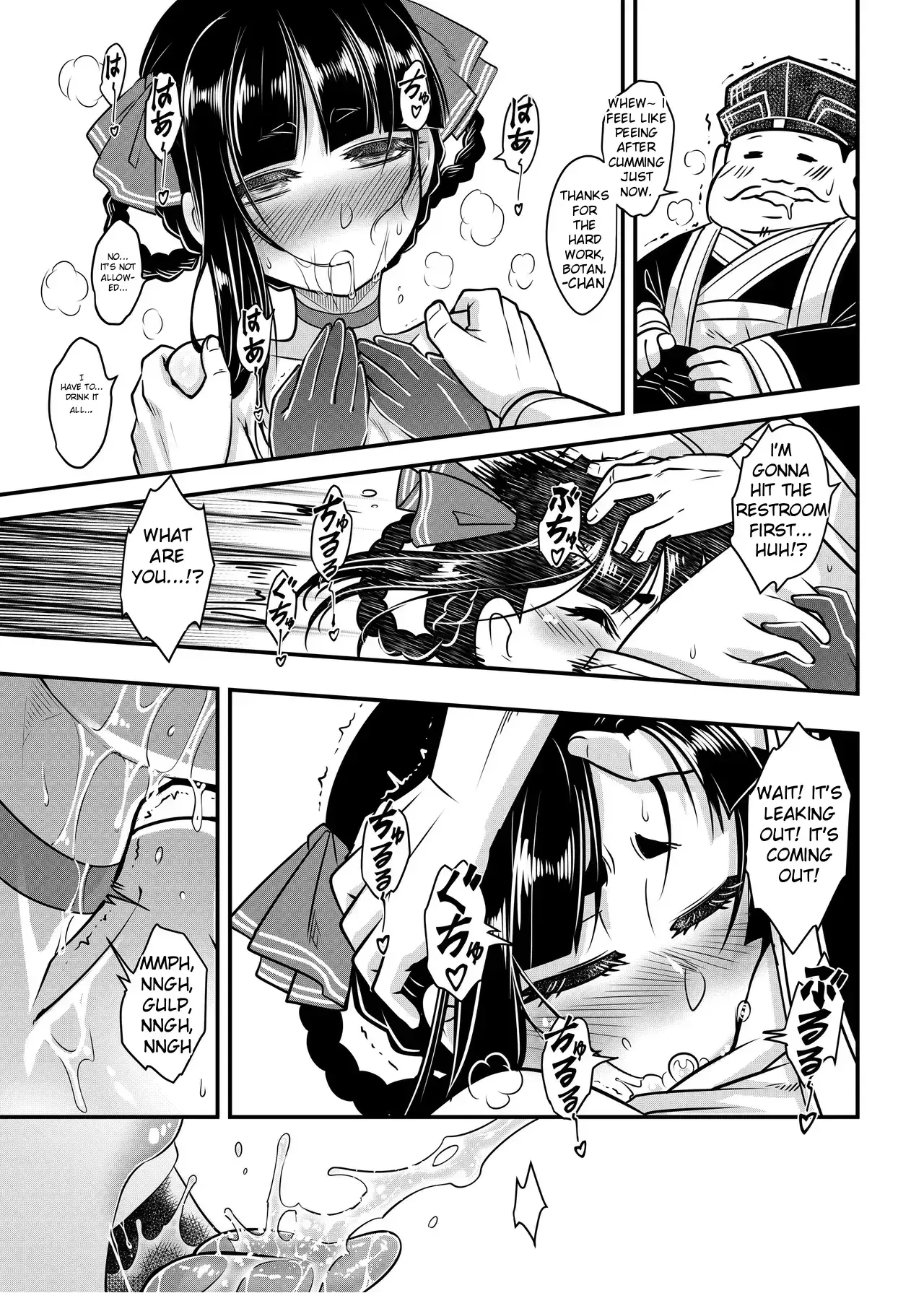 Hyakkasou 13 <<Hekigan Rasetsu Saigo no Kyouji>> page 7 full