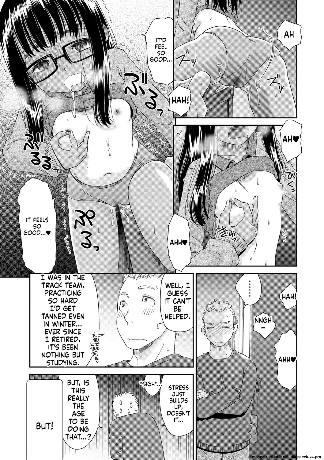 Kasshoku Shoujo Complex  Ch.3 page 3 full