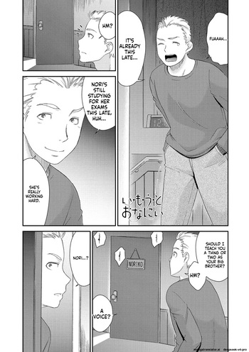 Kasshoku Shoujo Complex  Ch.3 cover